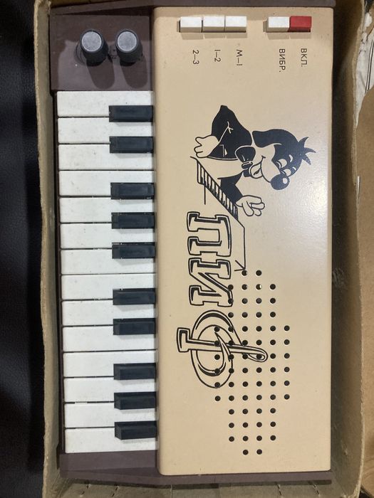 Піф (новий) з блоком живлення