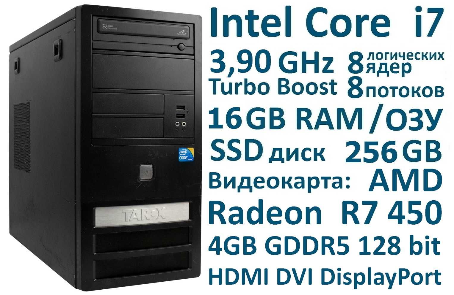 Intel Core i7 16Гб RAM SSD 256GB AMD Radeon R7 450 4GB