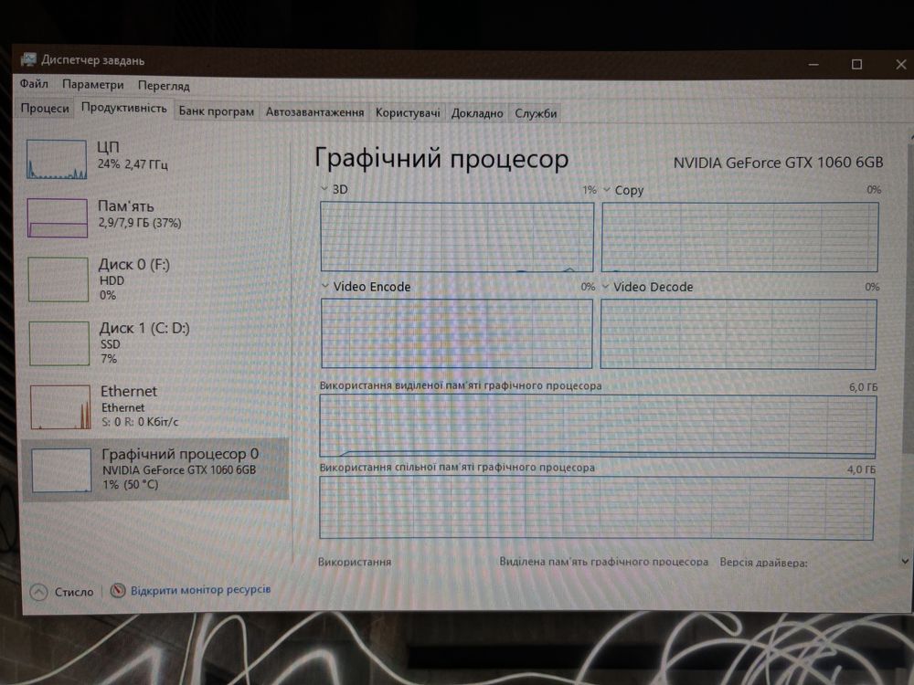 Системмий блок ПС