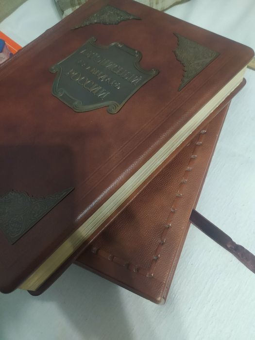 Подарочная книга в кожаном переплете и кожаном чехле