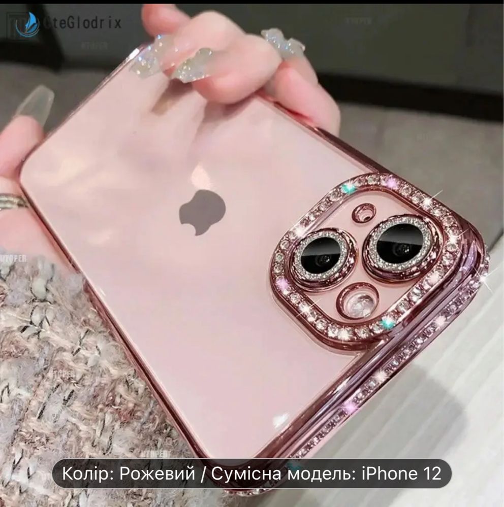 Чехол на iphone 12