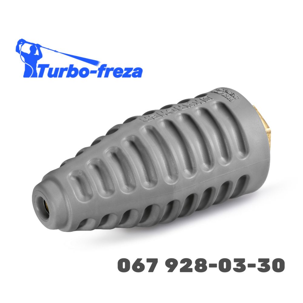 Роторная грязевая турбо фреза сопло форсунка дюза для мойки - Karcher