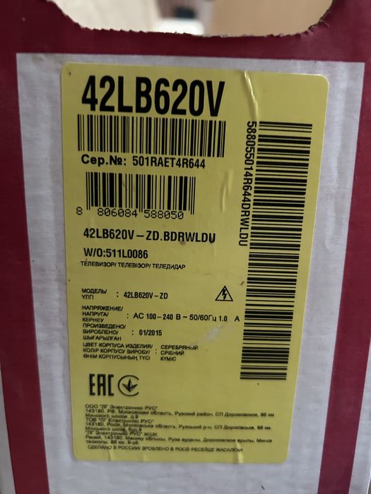 Телевізор LG 42LB620V