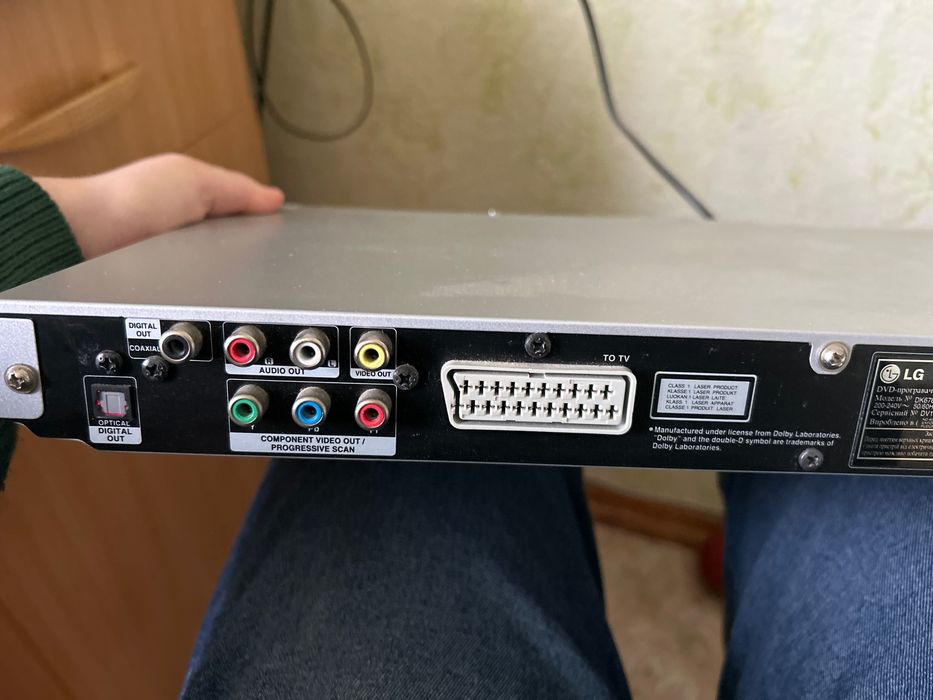 DVD програвач чудової якості