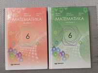 Математика. 6 клас. Автор А. Мерзляк. 2023