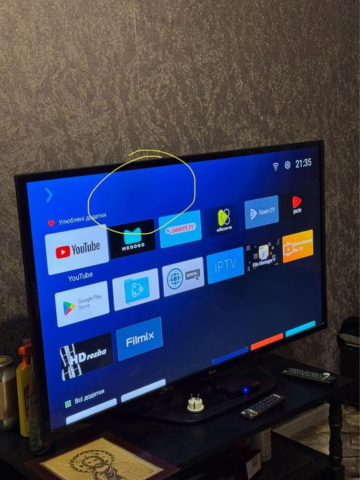 Телевизор LG 47LN540V — 47” Full HD