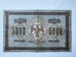 5000 рублей 1918 свастика