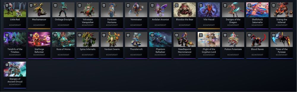 dota 2 collector's cache