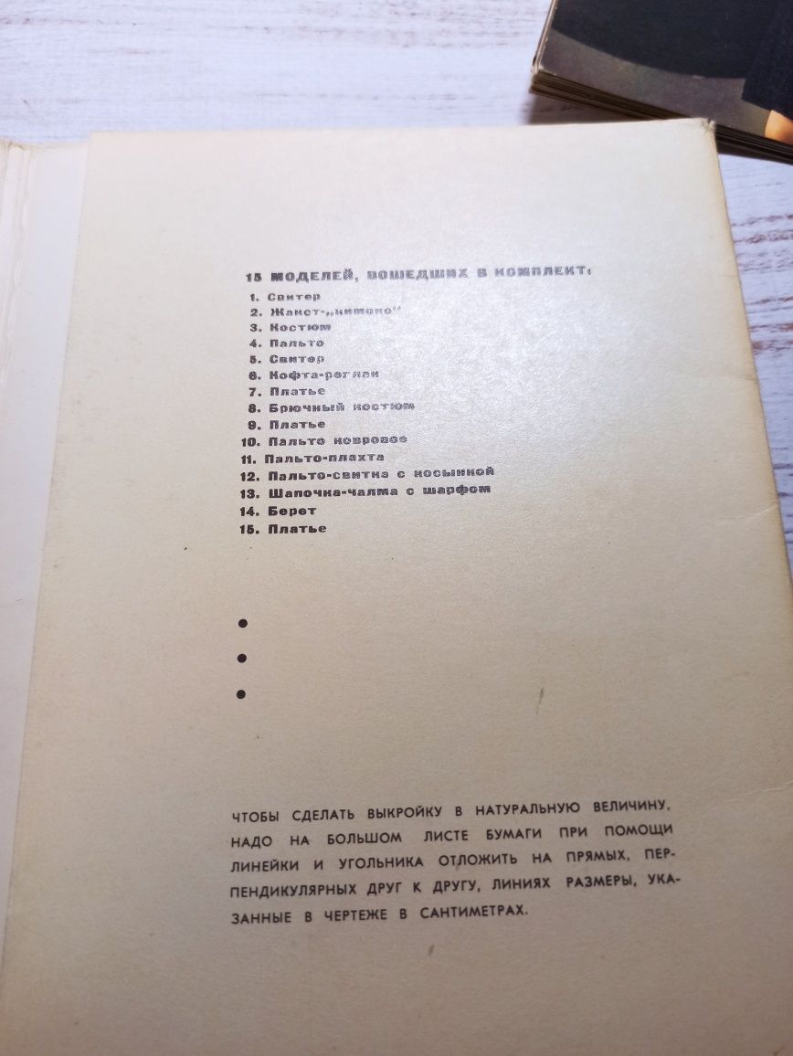 Открытки волшебный клубок
