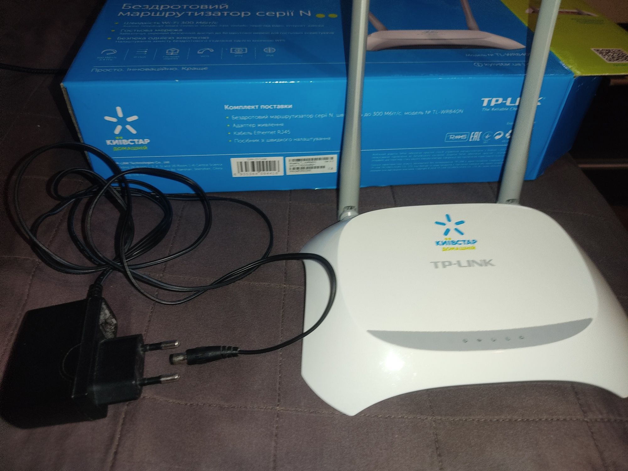 Маршрутизатор TP-LINK TL-WR840N