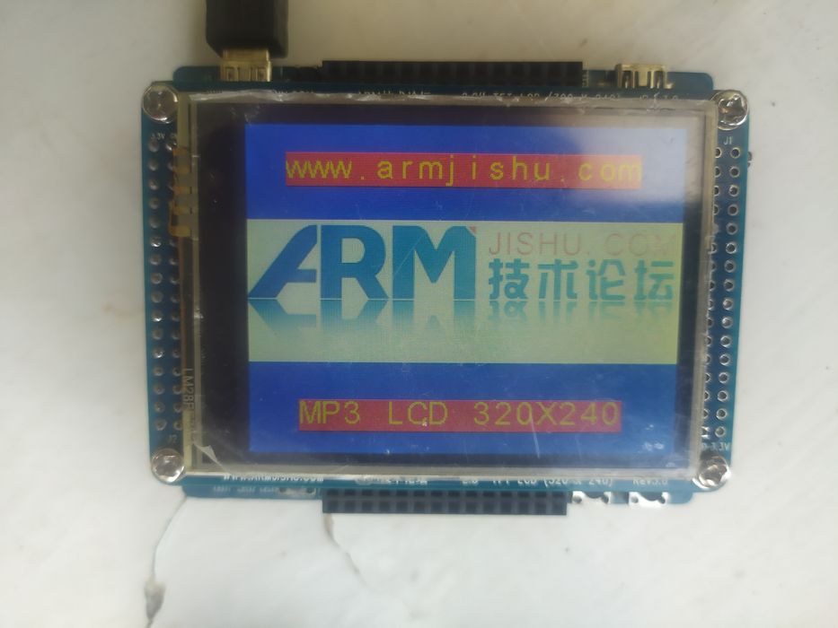 STM32F103RBT6+LCD2.8