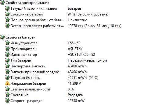 Ноутбук Asus X75 с большим экраном.Новая батарея.