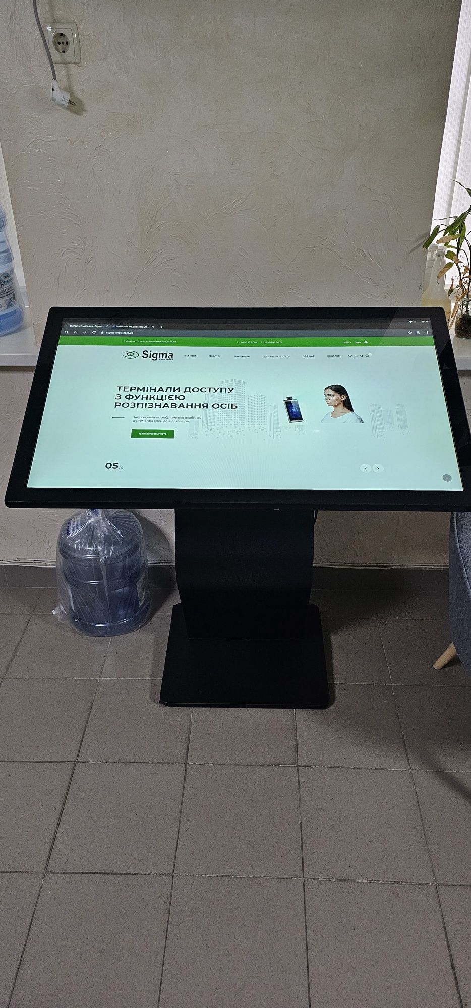 Планшет Интерактивный