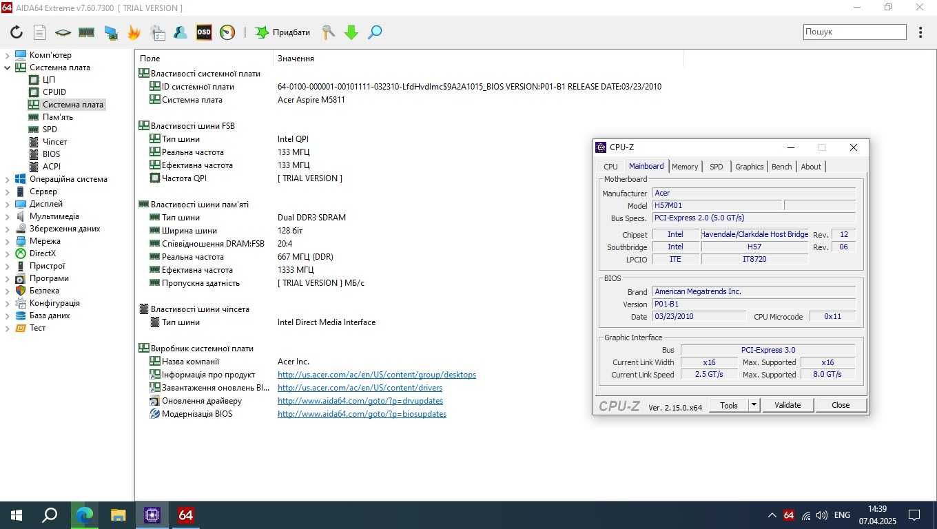 Комплект для ПК s1156 Acer H57M01A1/i3 530/4Gb DDR3 (протестовано)