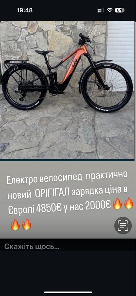 Холодільнік виний вітрина