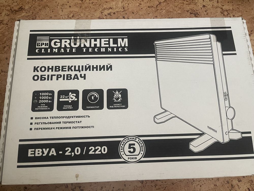 конвектор grunhelm евуа-2 0/220