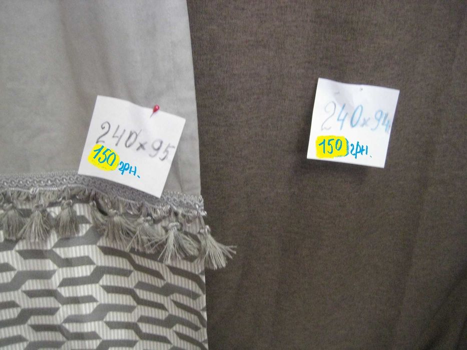 Продам штори на шторні стрічці.