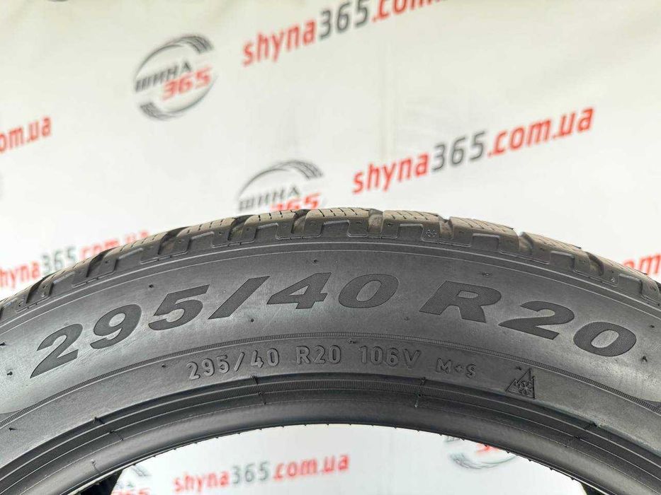 Різноширокі зима 265/45 295/40 R20 PIRELLI SCORPION WINTER
