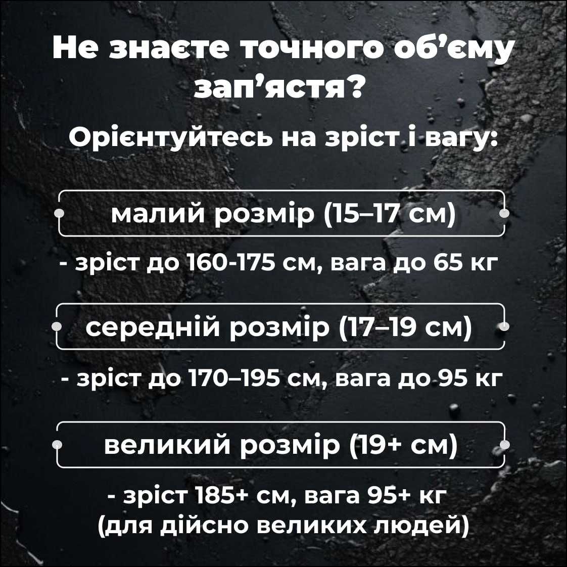 Браслет чоловічий шкіряний IMMORT чорний з безкінечністю