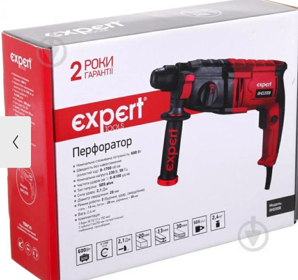 Перфоратор Expert Tools BHD2008