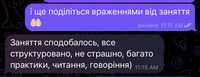 Репетитор англійської для дітей та дорослих