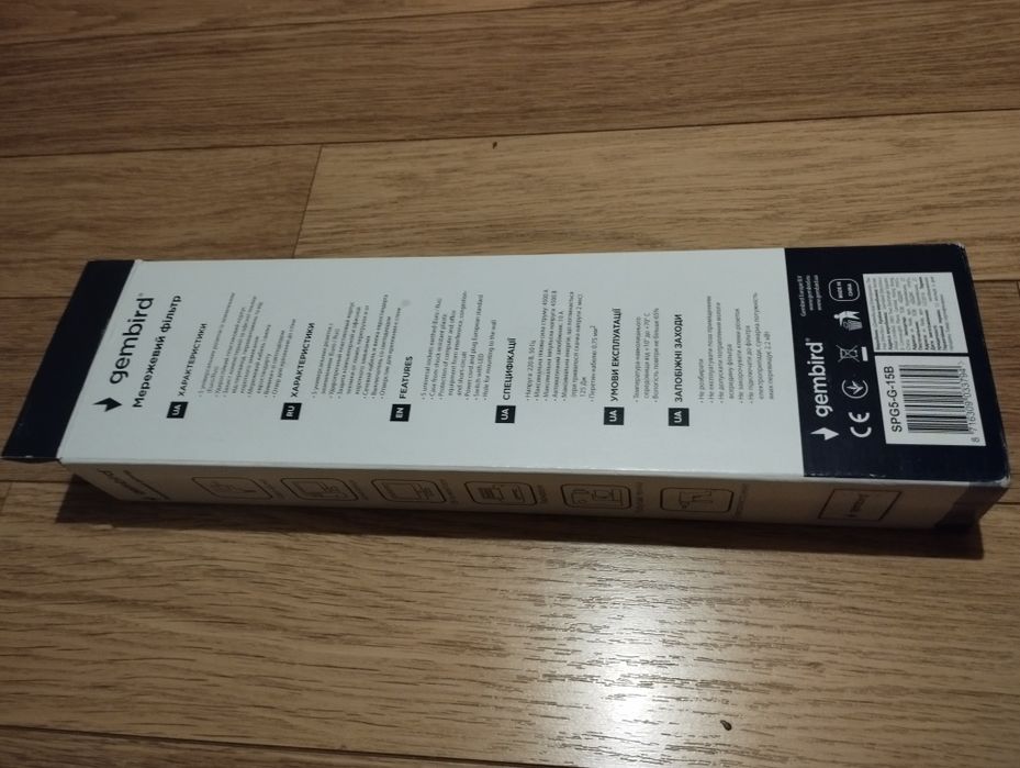 Сетевой удлинитель Gembird 4.5 м кабель 5 розеток SPG5-G-15B-PRO