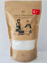 Сіль з Туреччини харчова крафтова 650 грам ТМ SALZ