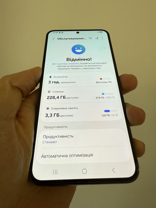 Samsung s23 plus 256gb. Уцінка..