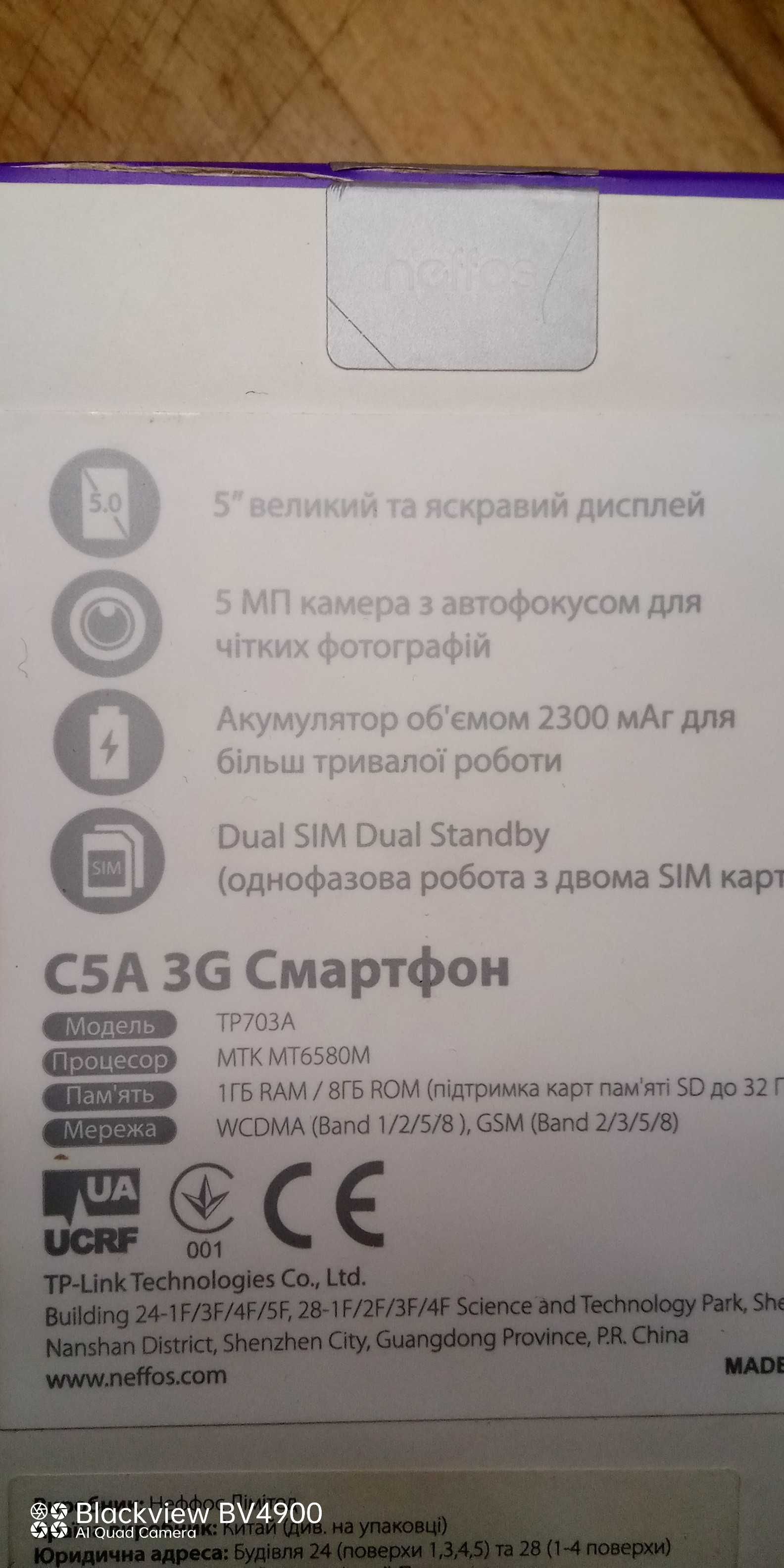 Продам смартфон  TP-Link (Neffos C5)