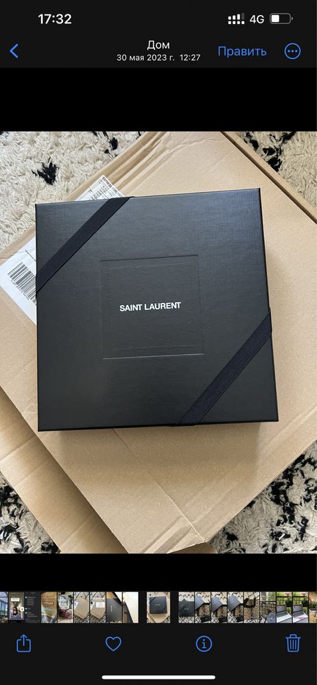 Шоппер Saint Laurent