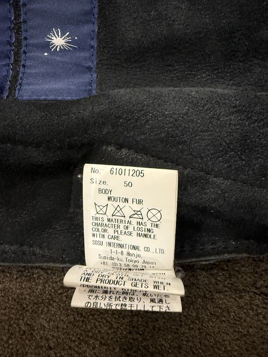 Чоловіча куртка MIHARAYASUHIRO (овчина)  50р