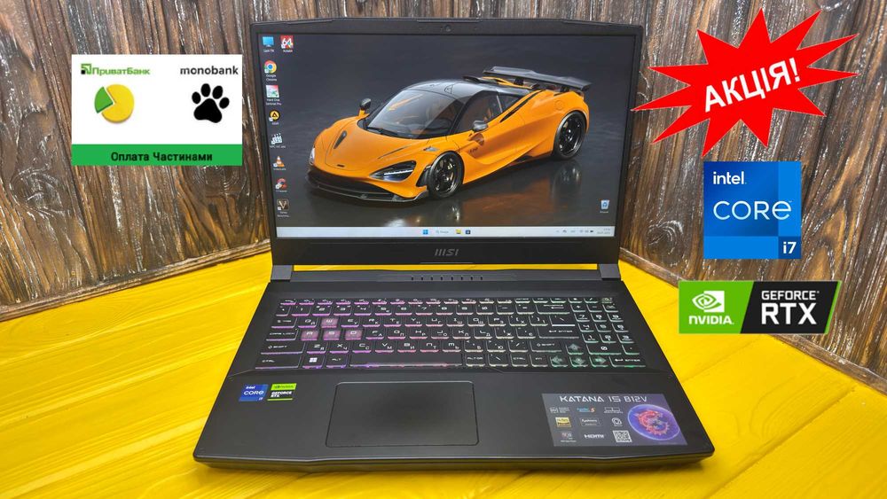 РОЗПРОДАЖ! Потужний Ігровий Ноутбук MSI Katana 15 B12V /RTX 4070  8 GB