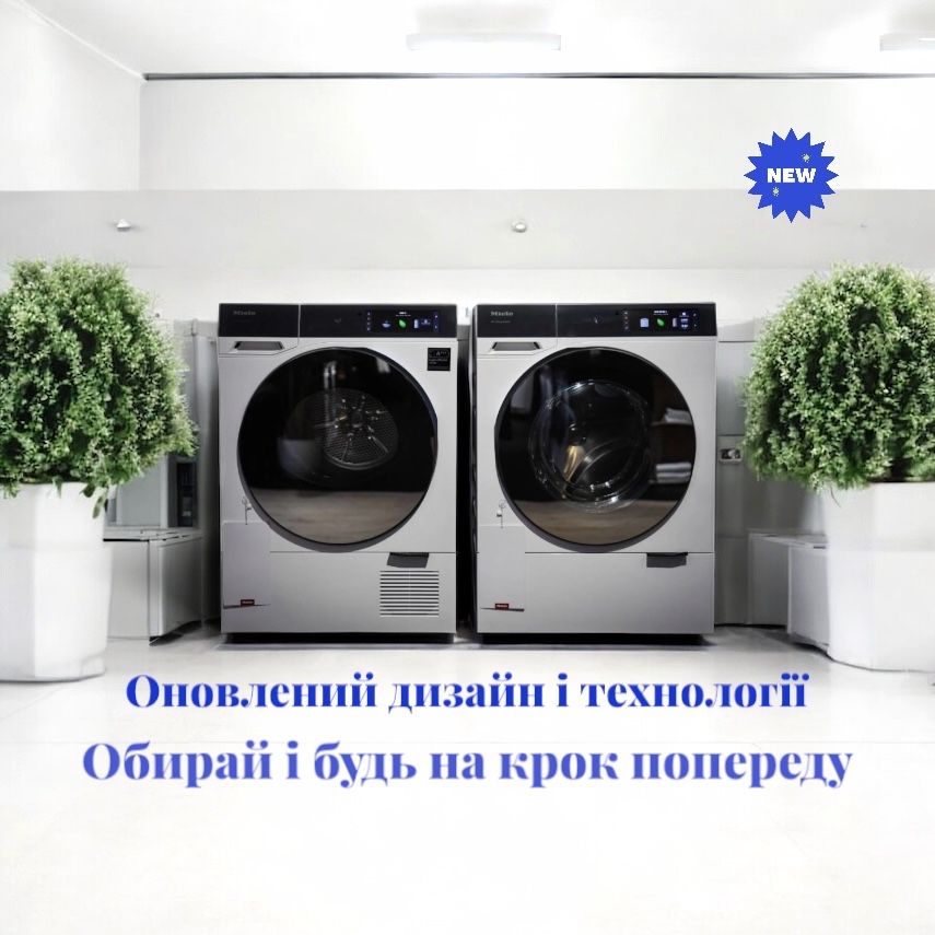 Топовий комплект Miele WQ1200 wps Nova Edition+TQ1000 wp Nova Edition