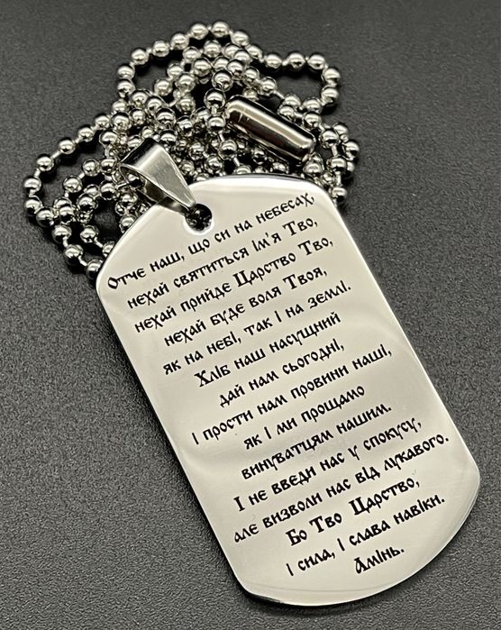 Гравировка на жетоне