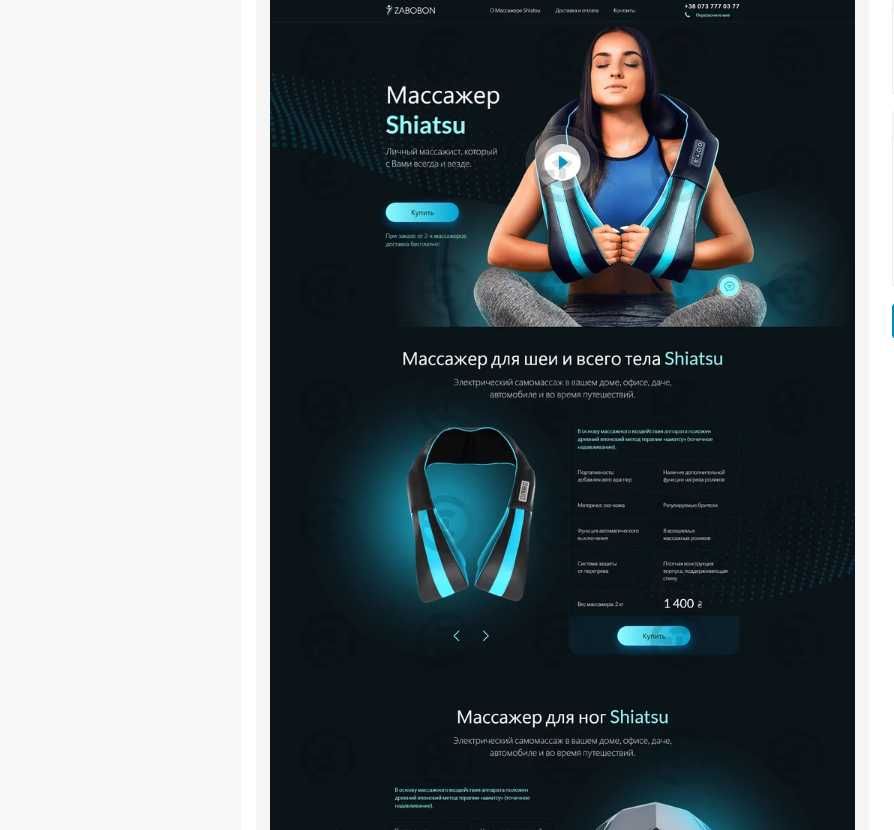 Создать сайт интернет-магазин, доработка на OpenCart, Опенкарт, SEO