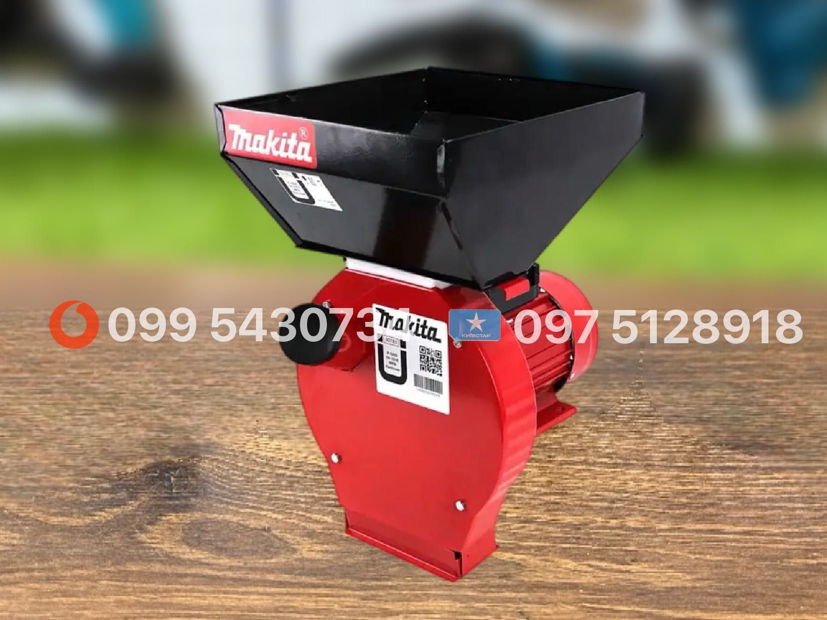 Зерноподрібнювач Makita Efs 4200 280 кг/год кормоподрібнувач зернові