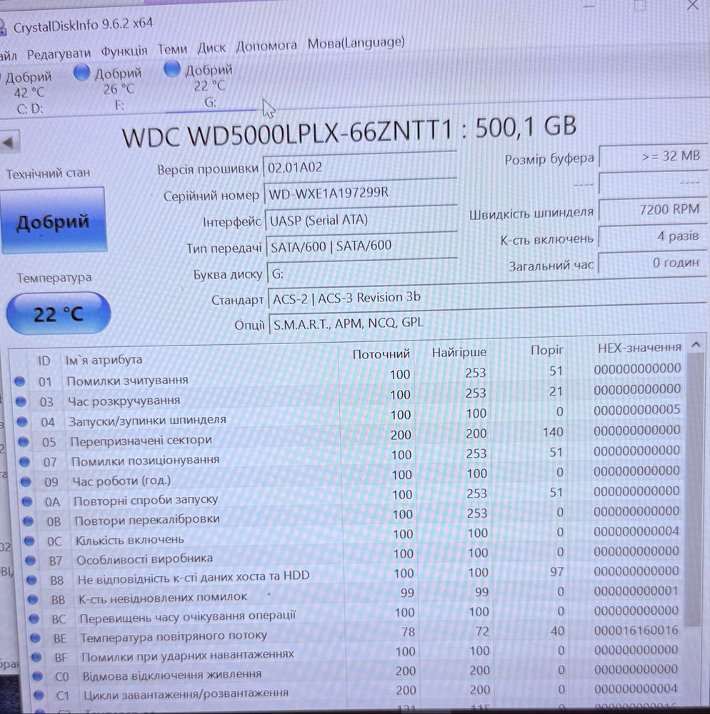 Нові жорсткі диски HDD WD 500 гб, Toshiba 200 гб