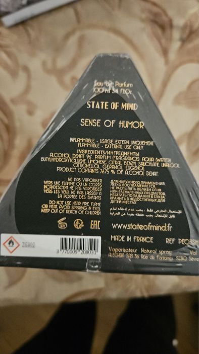 Оригінал State of Mind Voluptuous Seduction/Sense of Humor