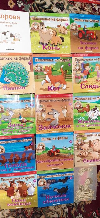Детские   книжки