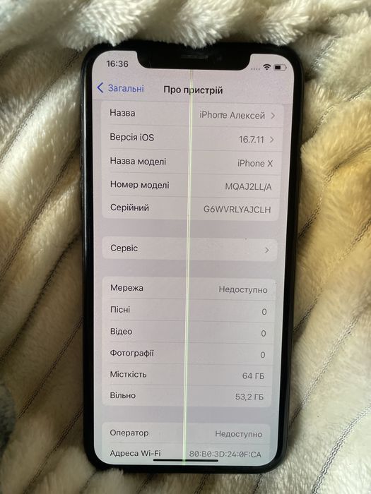 Iphone X Neverlock