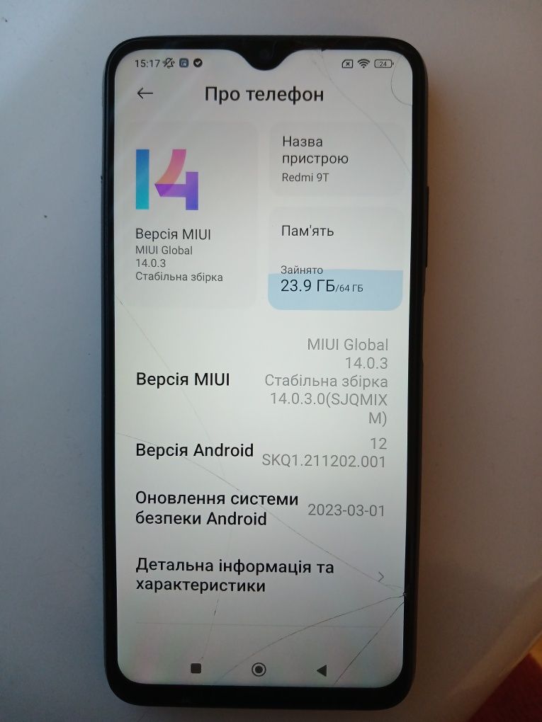 Продам телефон Xiaomi Redmi 9T