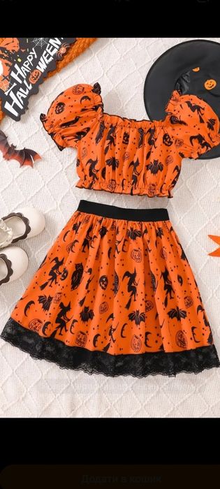 Zestaw Helloweenowy