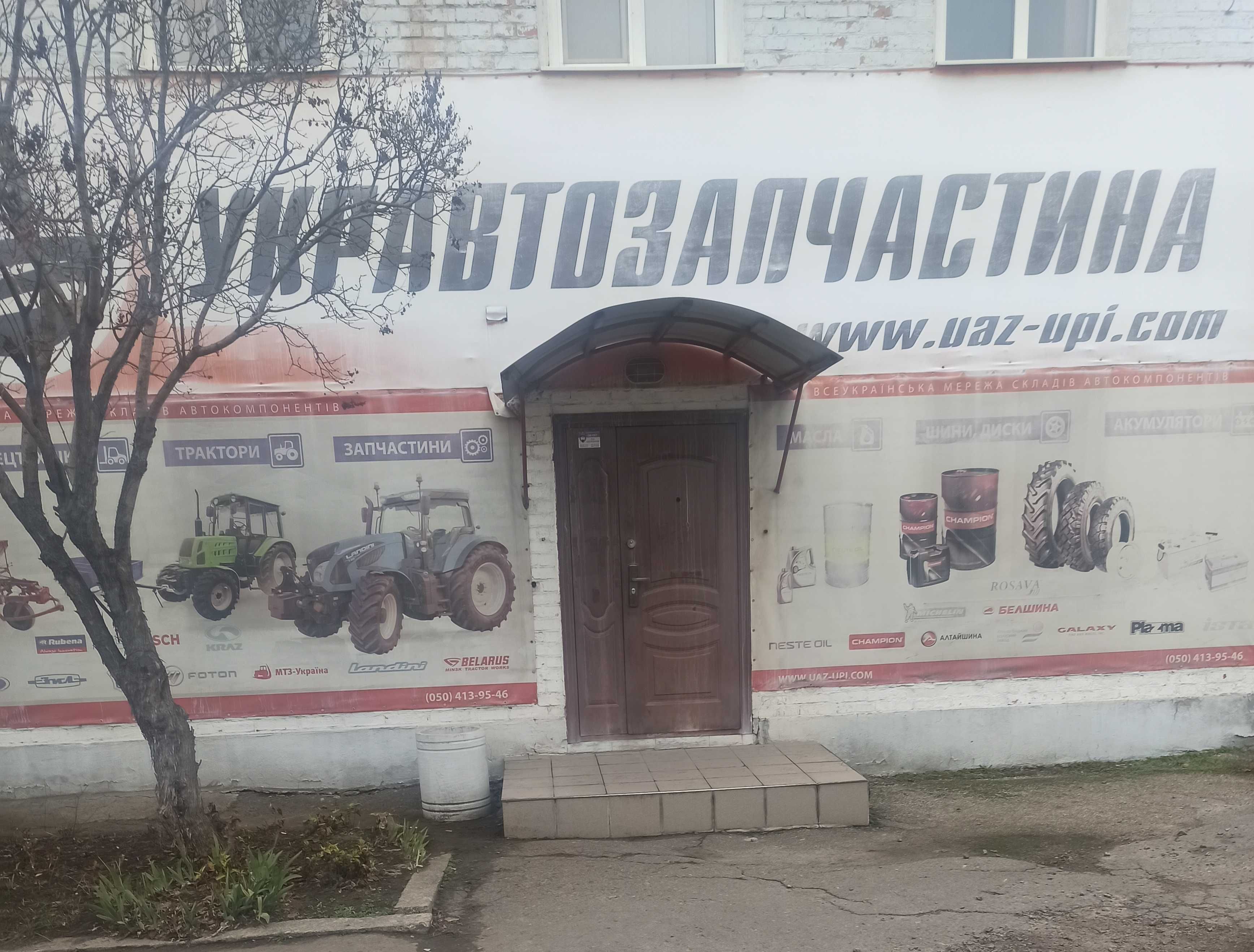 Оренда приміщення під офіс, склад, магазин