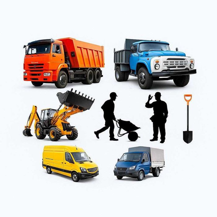 Вивіз сміття, будівельного, гілок Грузчики Вывоз строй мусора Демонтаж