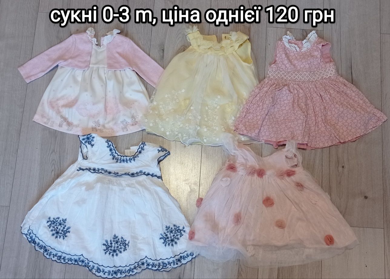 Сукня, вишиванка на 3, 6, 9 місяців 68, 74 см