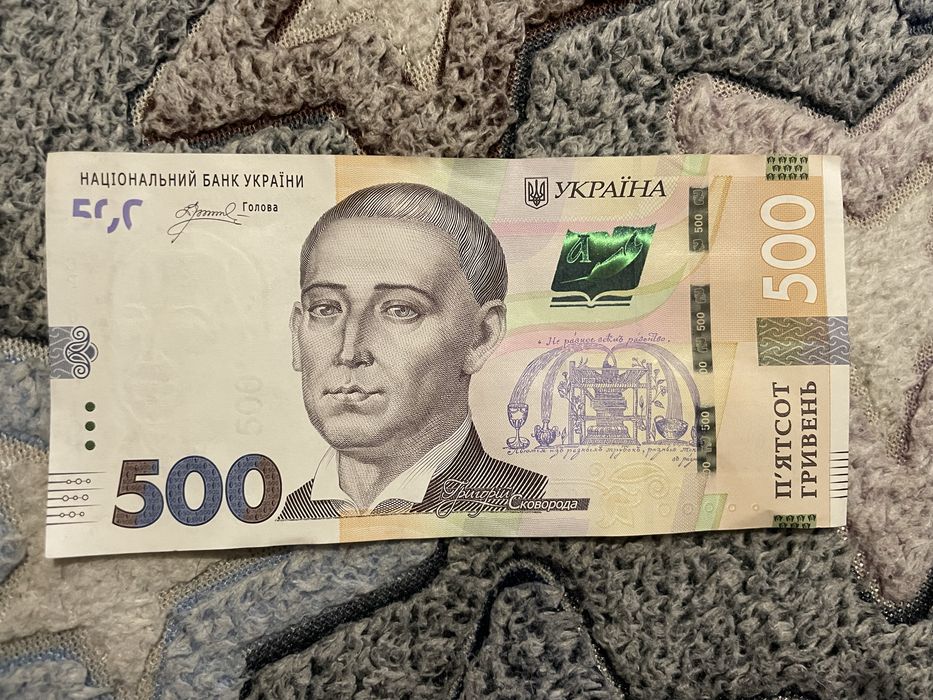 Купюра 500 грн Слава Україні 2024р