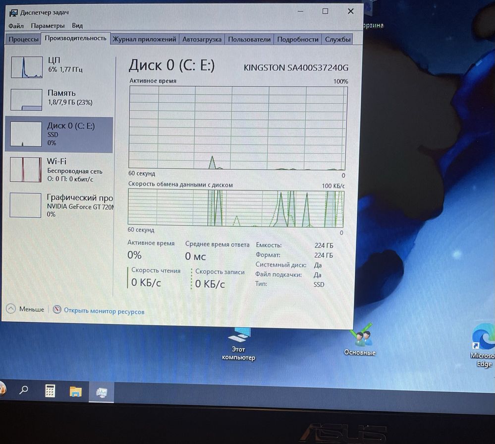 Ноутбук ASUS x550c S