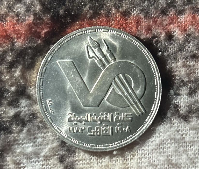 Lote 8 moedas em Prata Soberbas do Egipto