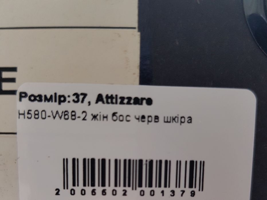Босоножки женские attizzare/босоніжки жіночі