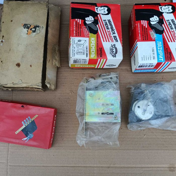 Замок накладной Эльбор Кремень Лазурит, врезной СССР, FZB